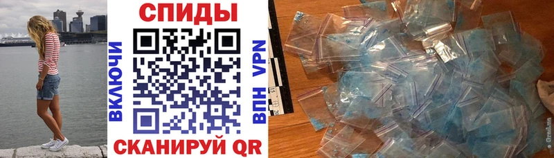 Amphetamine Розовый Краснознаменск
