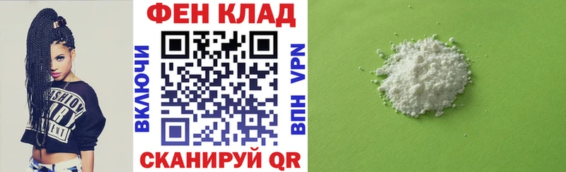Амфетамин VHQ  купить наркоту  Краснознаменск 