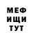 Кетамин VHQ Chritopher Greenwood