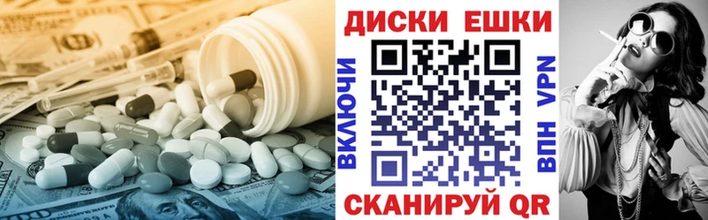 мега tor  Краснознаменск  Ecstasy Philipp Plein  цены  