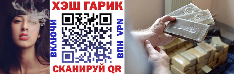 OMG ССЫЛКА  Краснознаменск  ГАШ индика сатива 
