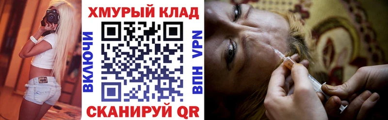 наркотики  Краснознаменск  Героин Heroin 
