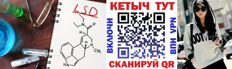 цена наркотик  ссылка на мегу как войти  Кетамин ketamine  Краснознаменск 