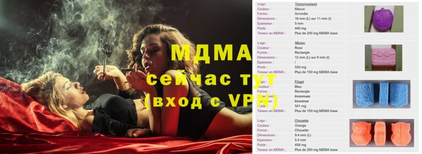 MDMA Premium VHQ Баксан