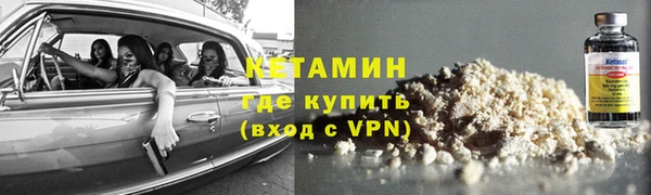 2c-b Балахна