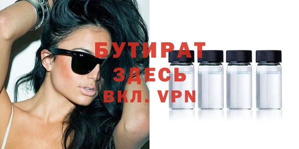 MDMA Premium VHQ Баксан