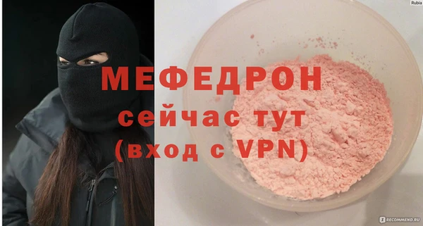 мдма Беломорск