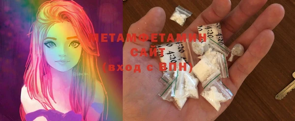 2c-b Балахна