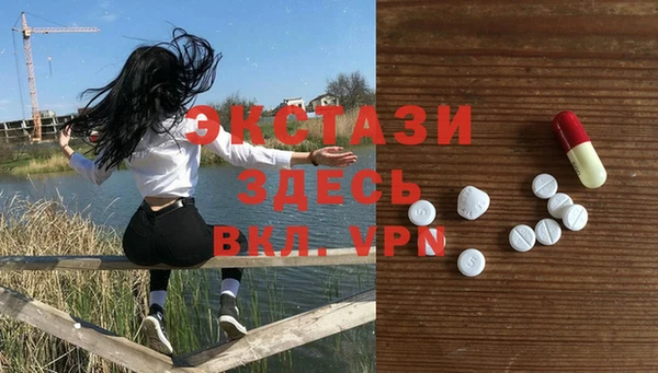 2c-b Балахна
