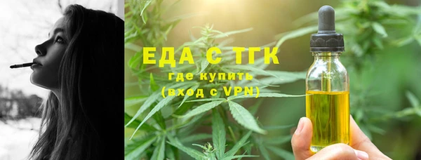 мяу мяу кристалл Тавда