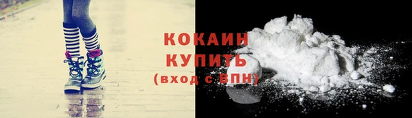 2c-b Балахна