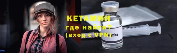 2c-b Балахна