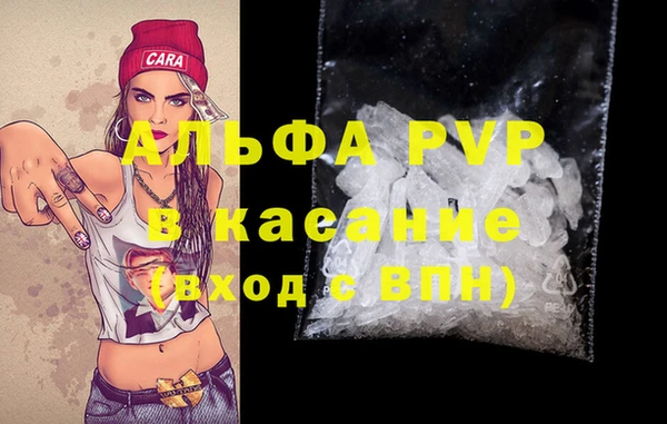 гашишное масло Балабаново