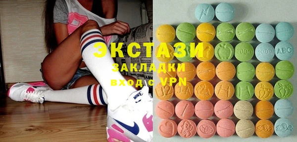 MDMA Premium VHQ Баксан