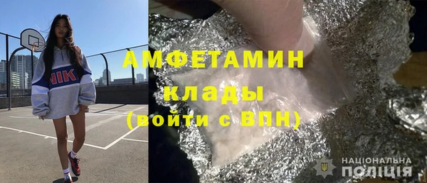 MDMA Premium VHQ Баксан