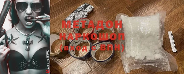 гашишное масло Балабаново