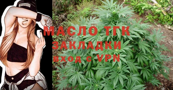 гашишное масло Балабаново