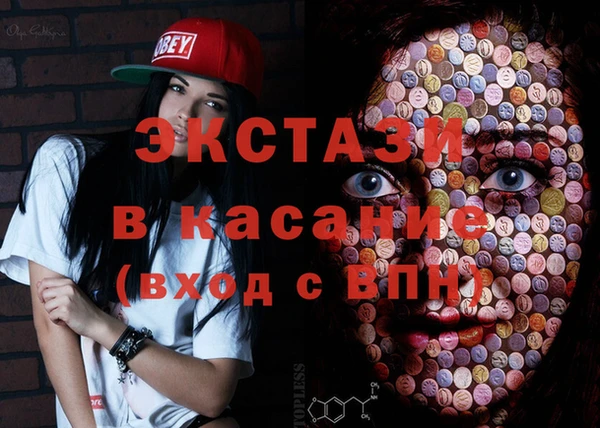 меф Белокуриха