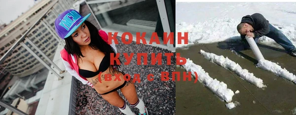 мяу мяу кристалл Тавда