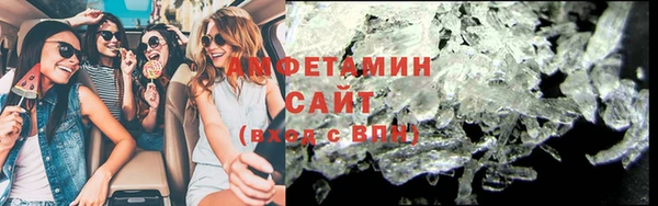 MDMA Premium VHQ Баксан