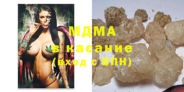 гашишное масло Балабаново
