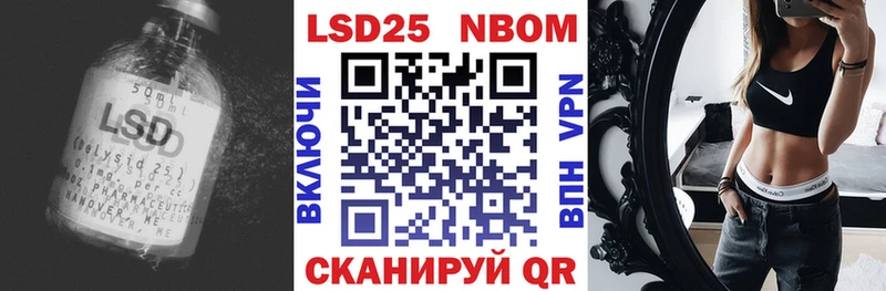 ЛСД экстази ecstasy Краснознаменск
