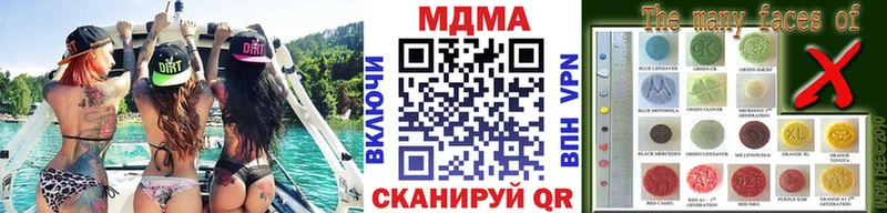 купить закладку  Краснознаменск  MDMA VHQ 