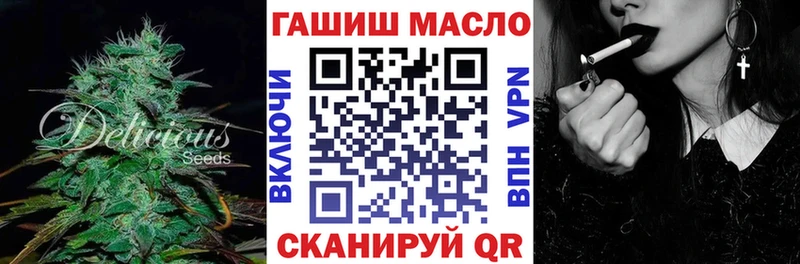 ТГК вейп  закладки  ОМГ ОМГ как зайти  Краснознаменск 