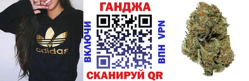 МАРИХУАНА индика  mega сайт  Краснознаменск  купить закладку 